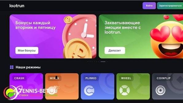 LootRUn Win — Открой новые игровые предложения! LootRUn Win — Открой новые игровые предложения!